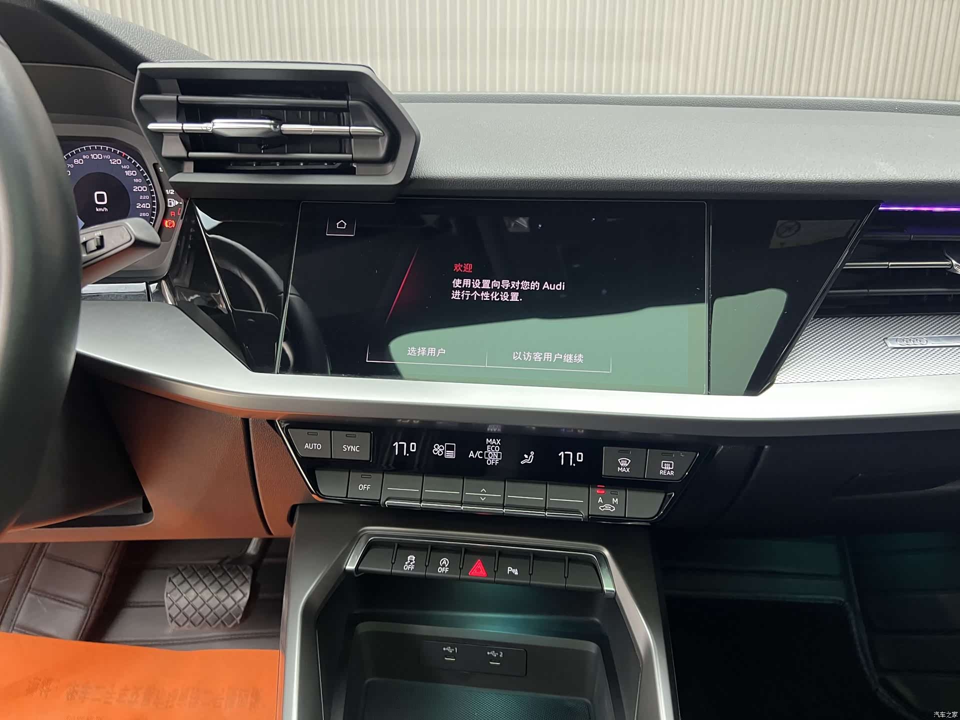 Audi A3, 2024 9