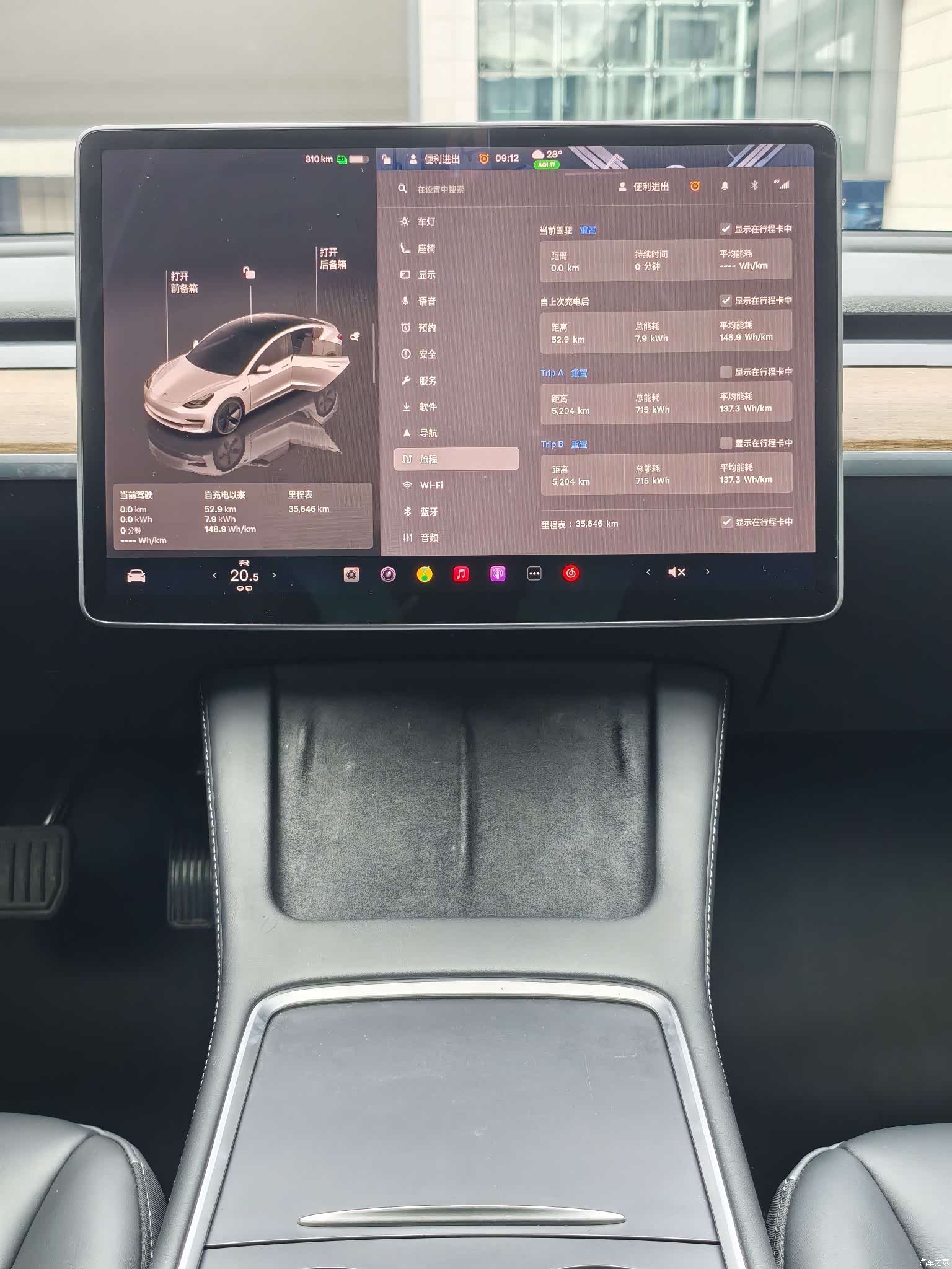 Tesla Model 3, 2023 15