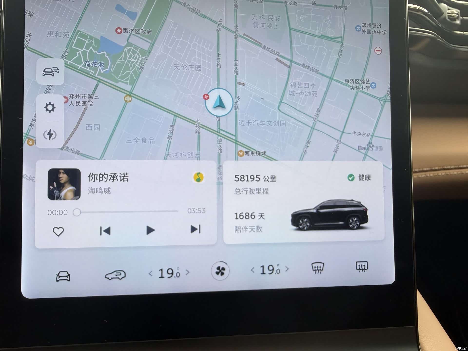 NIO ES6, 2021 21