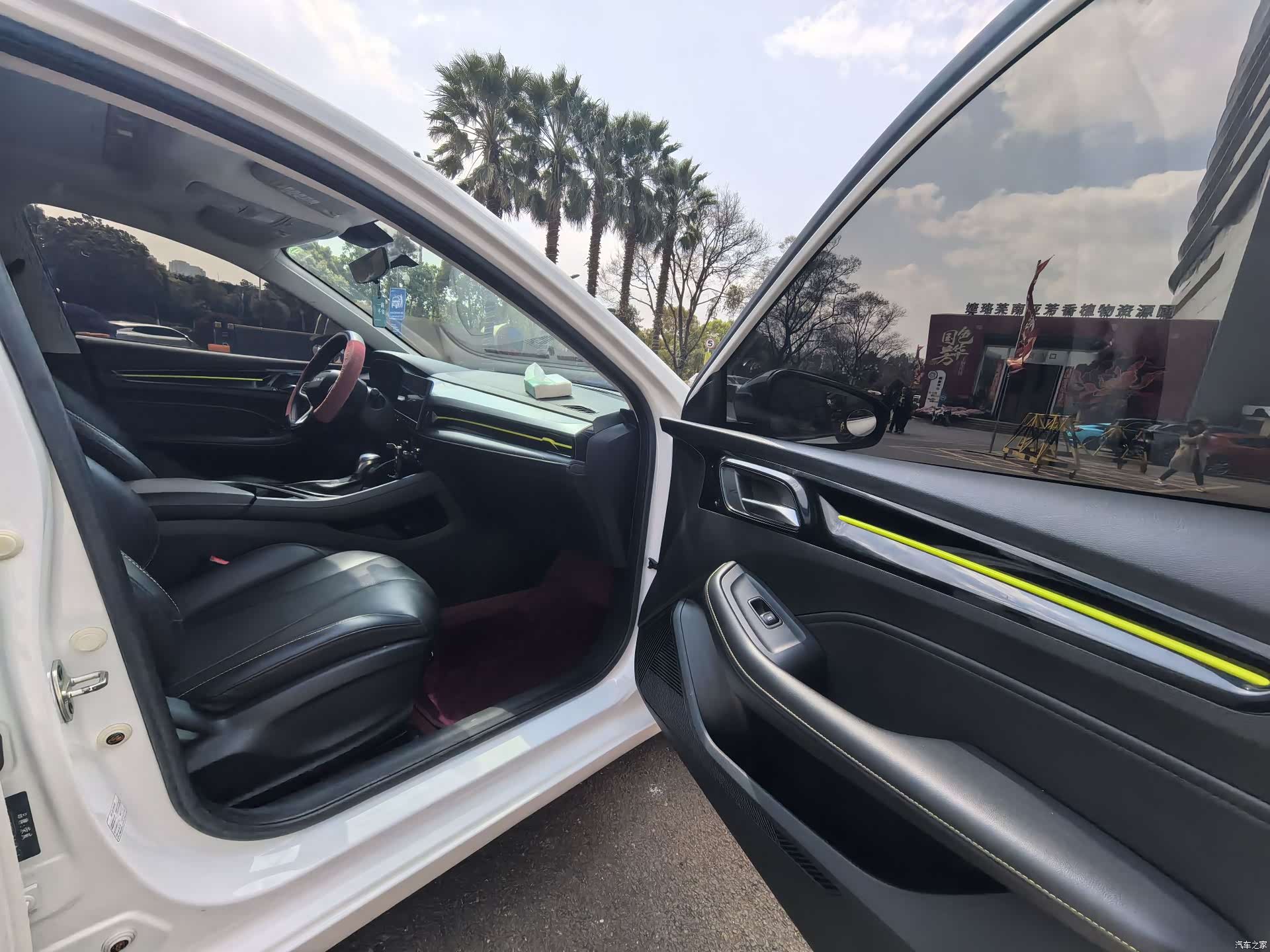 Roewe i5, 2023 7