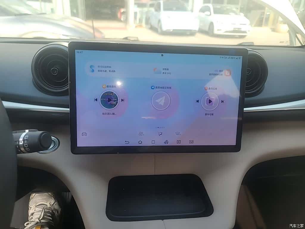 BYD Dolphin, 2024 9