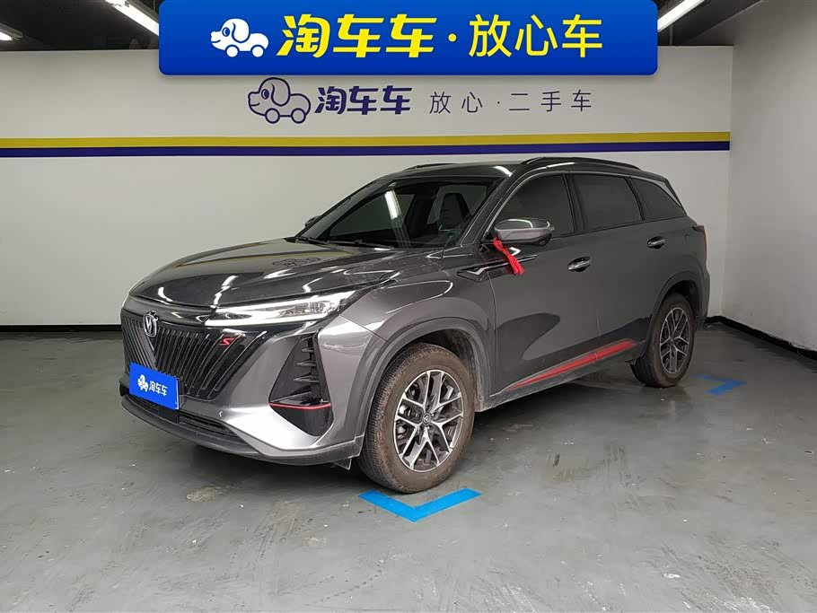Changan CS75PLUS