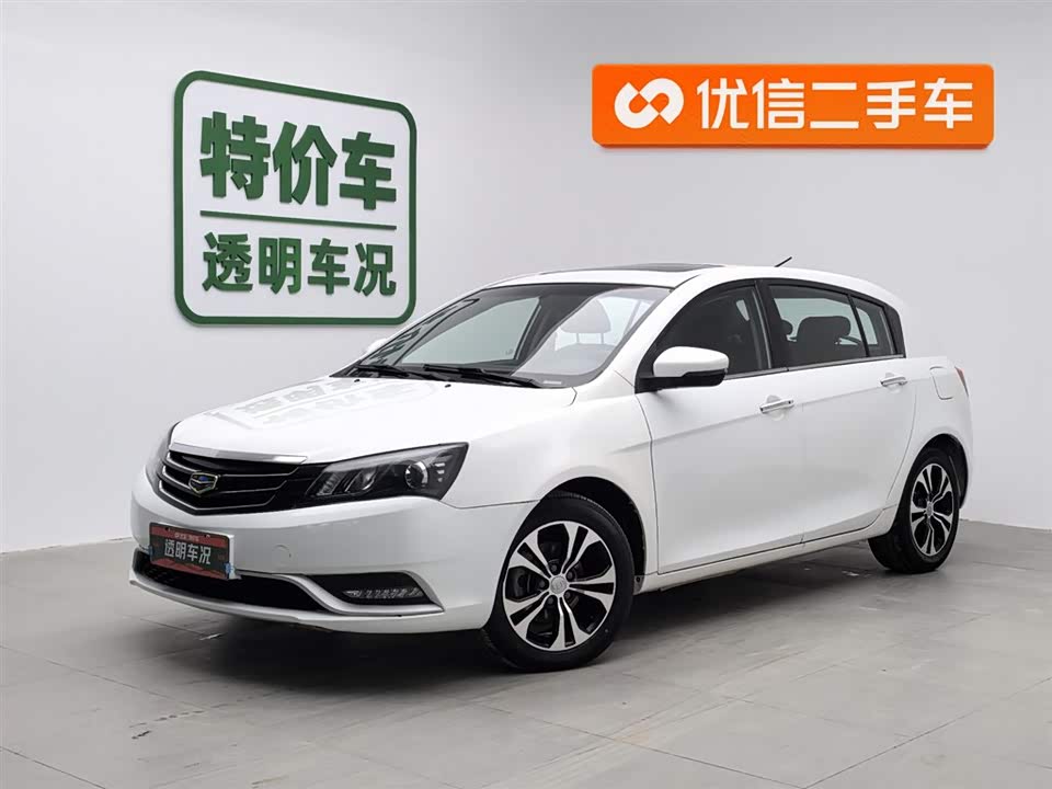 Geely Emgrand