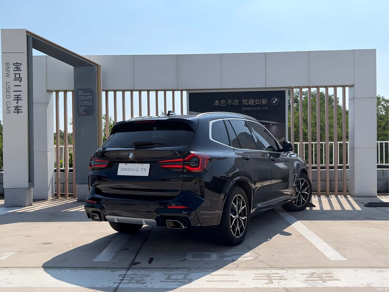 BMW X3, 2024 4