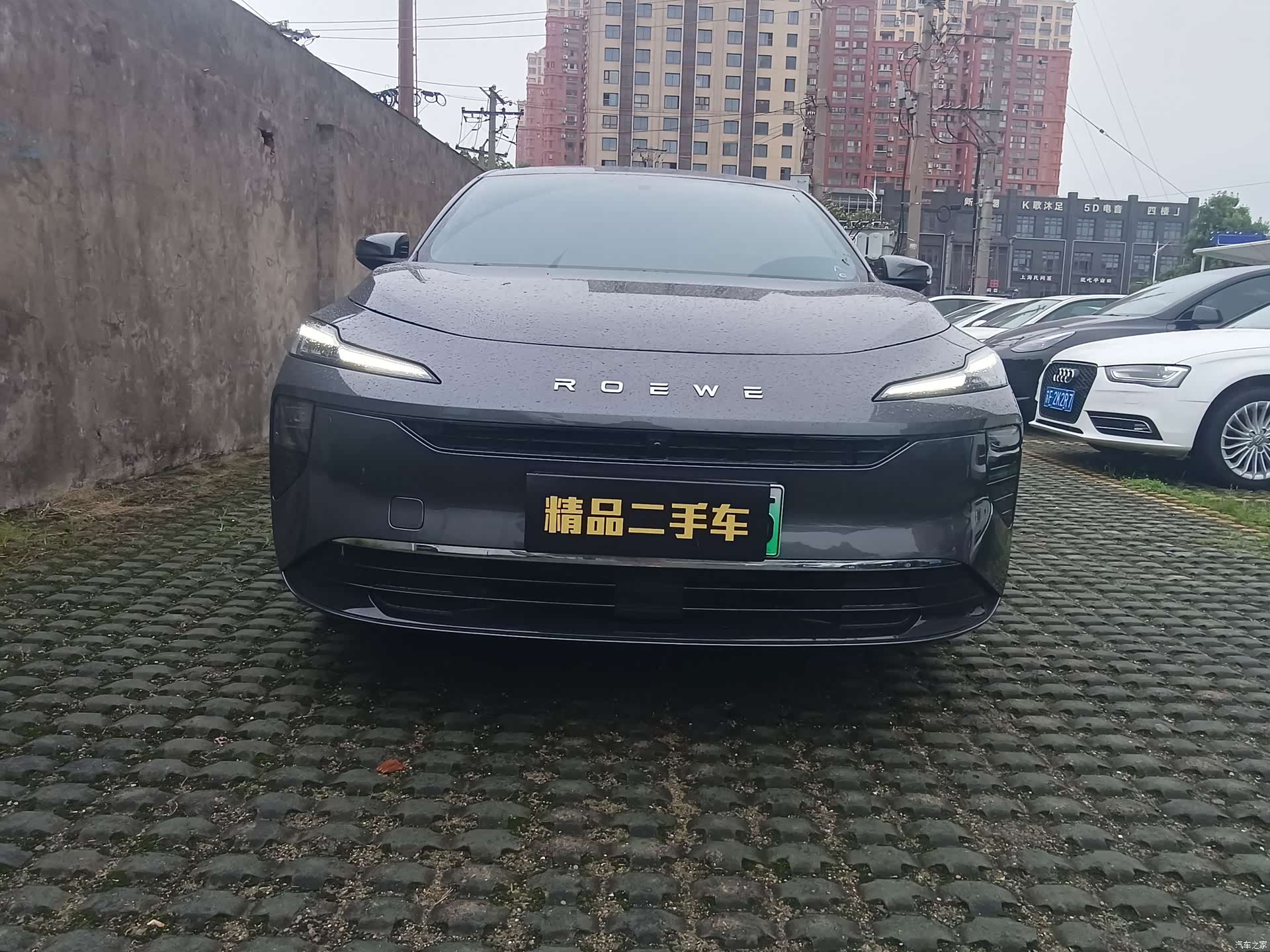 Roewe D6, 2025 3