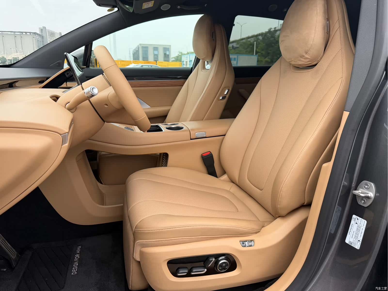 Luxeed R7, 2025 13
