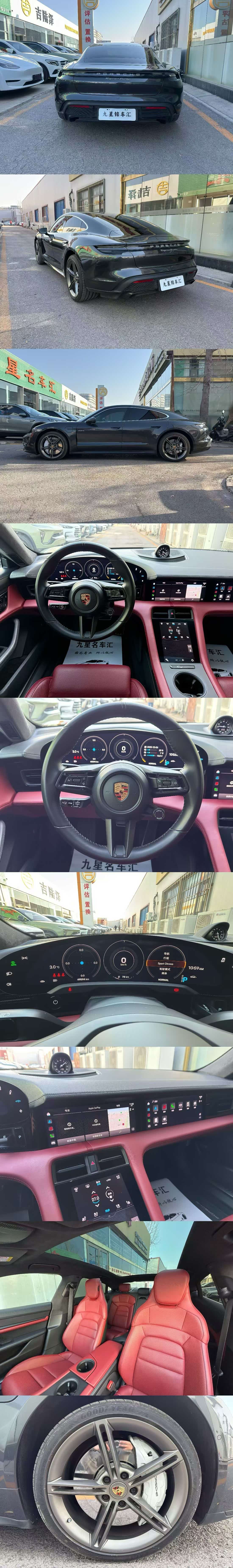 Porsche Taycan, 2020 9