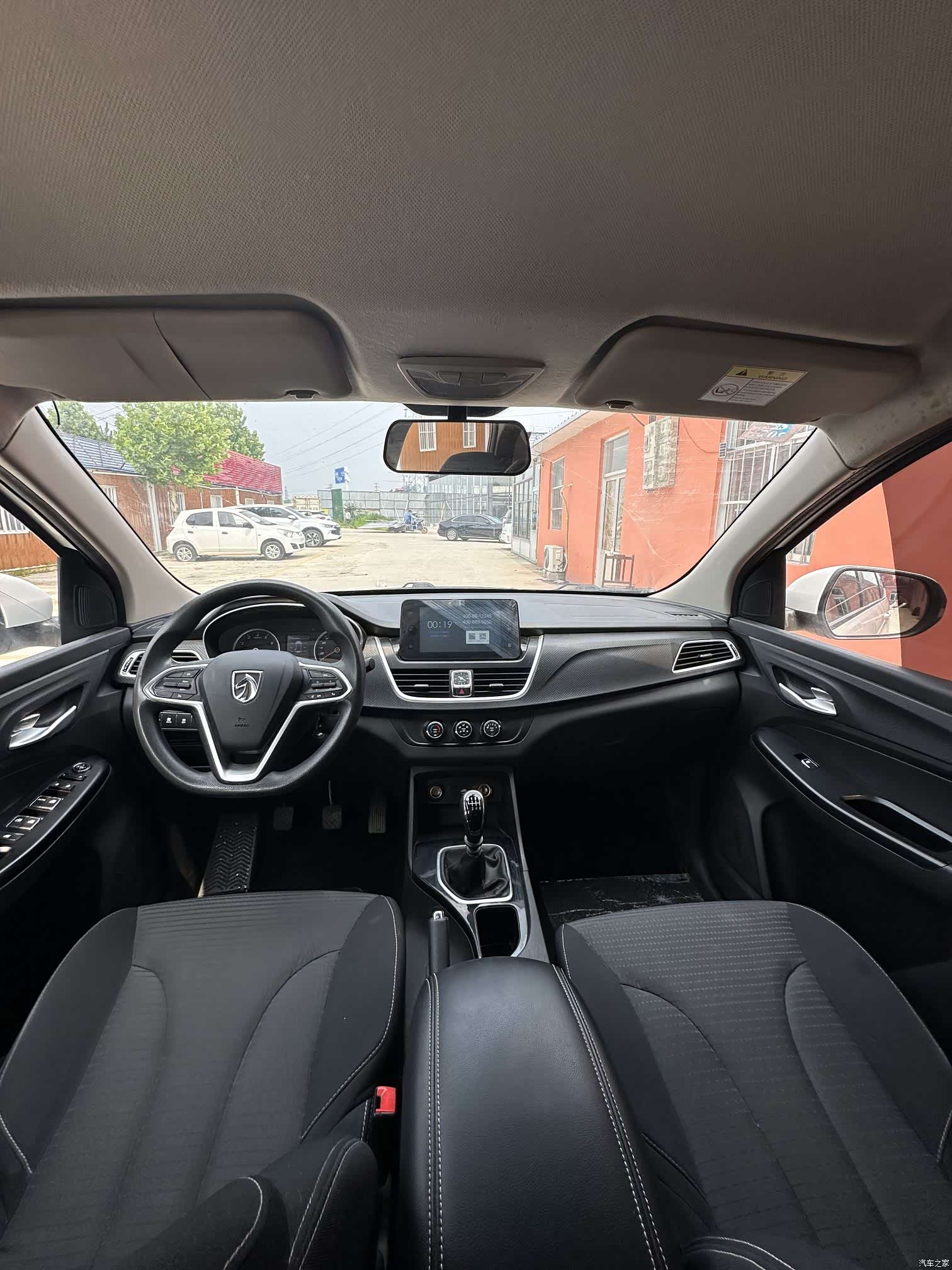 Wuling 730, 2020 8