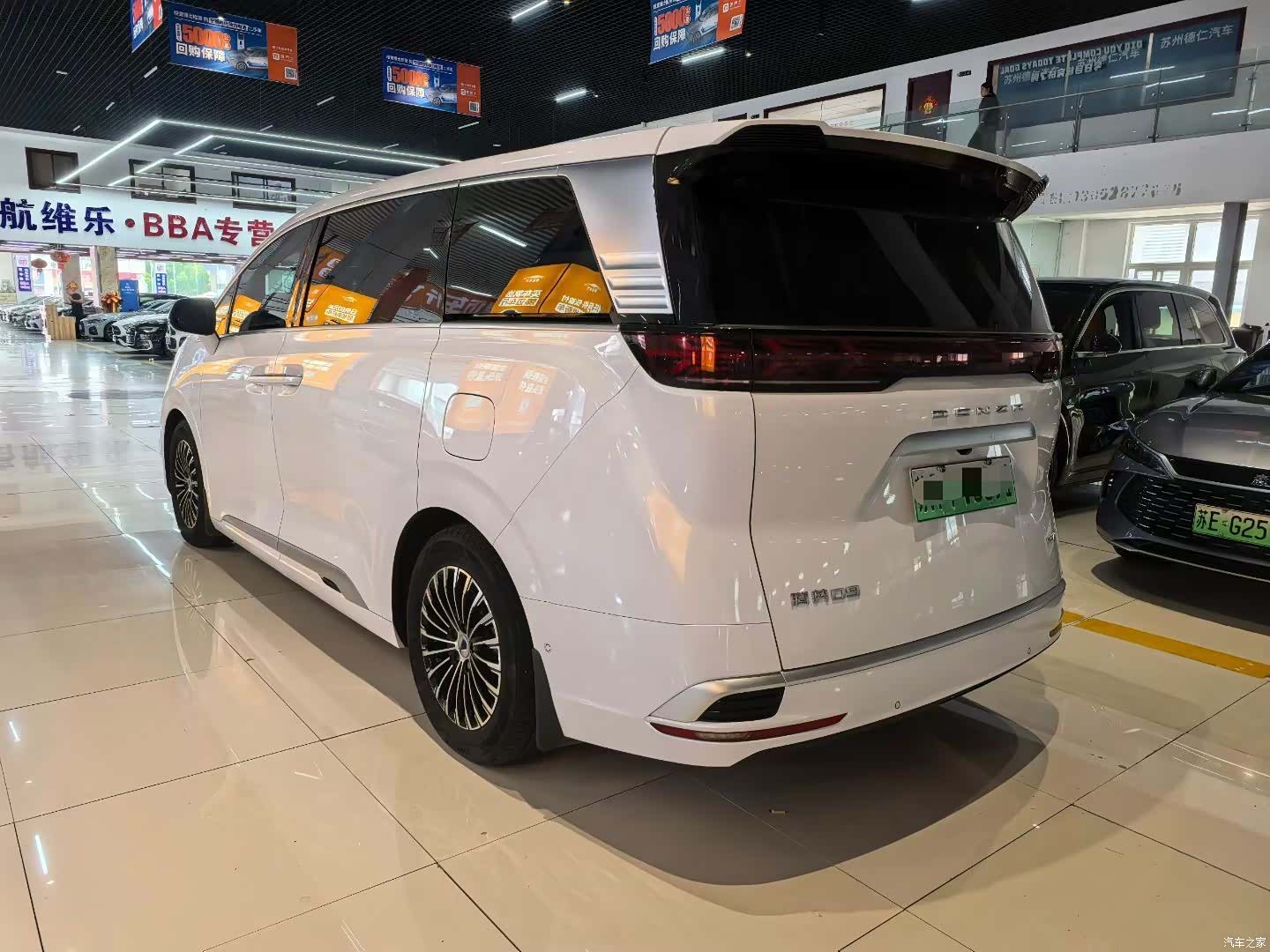 Denza D9, 2023 3