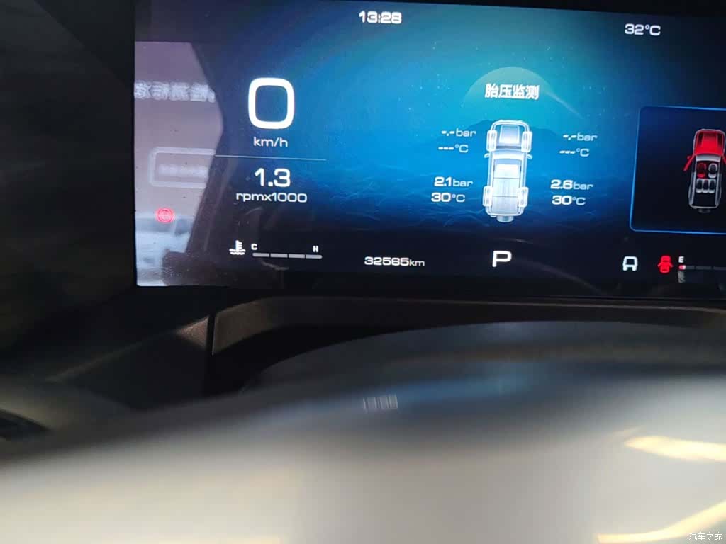Tank 300, 2024 9