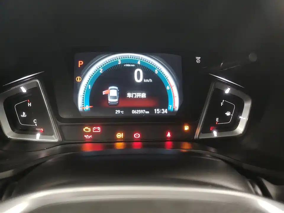 Honda Lingpai Honda Lingpai
