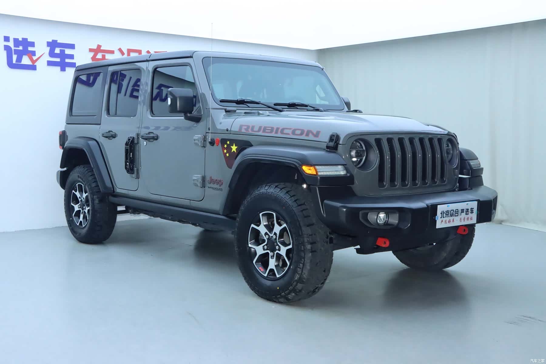 Jeep Wrangler, 2023 2