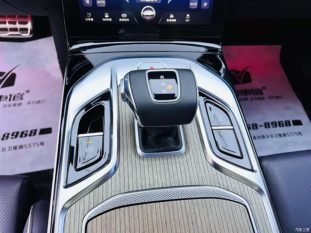 Hongqi E-HS9, 2023 14