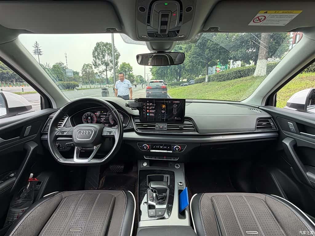 Audi Q5L, 2023 13