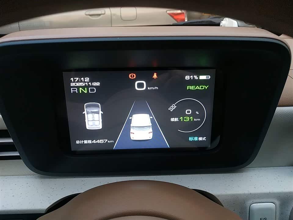 Wuling Hongguang MINIEV