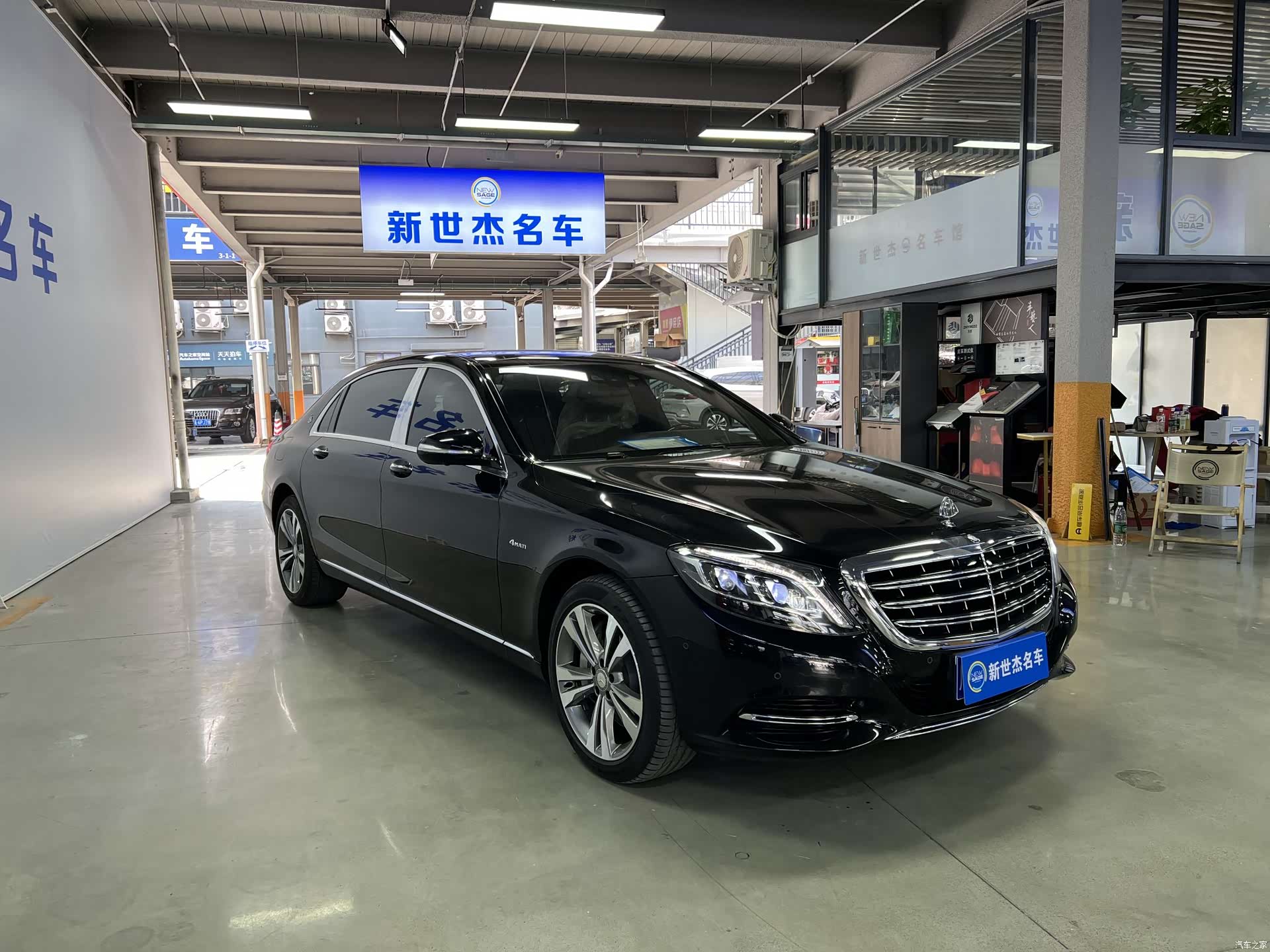 Maybach S-Class, 2016 3