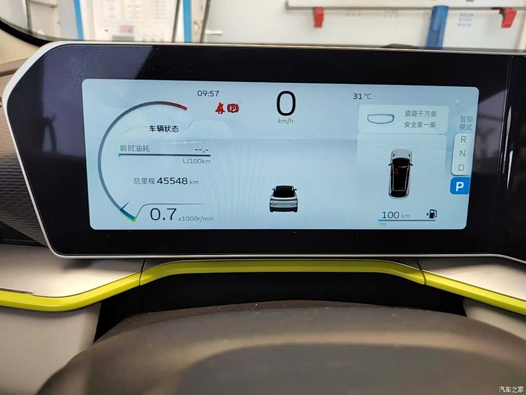 Geely Coolray, 2022 12