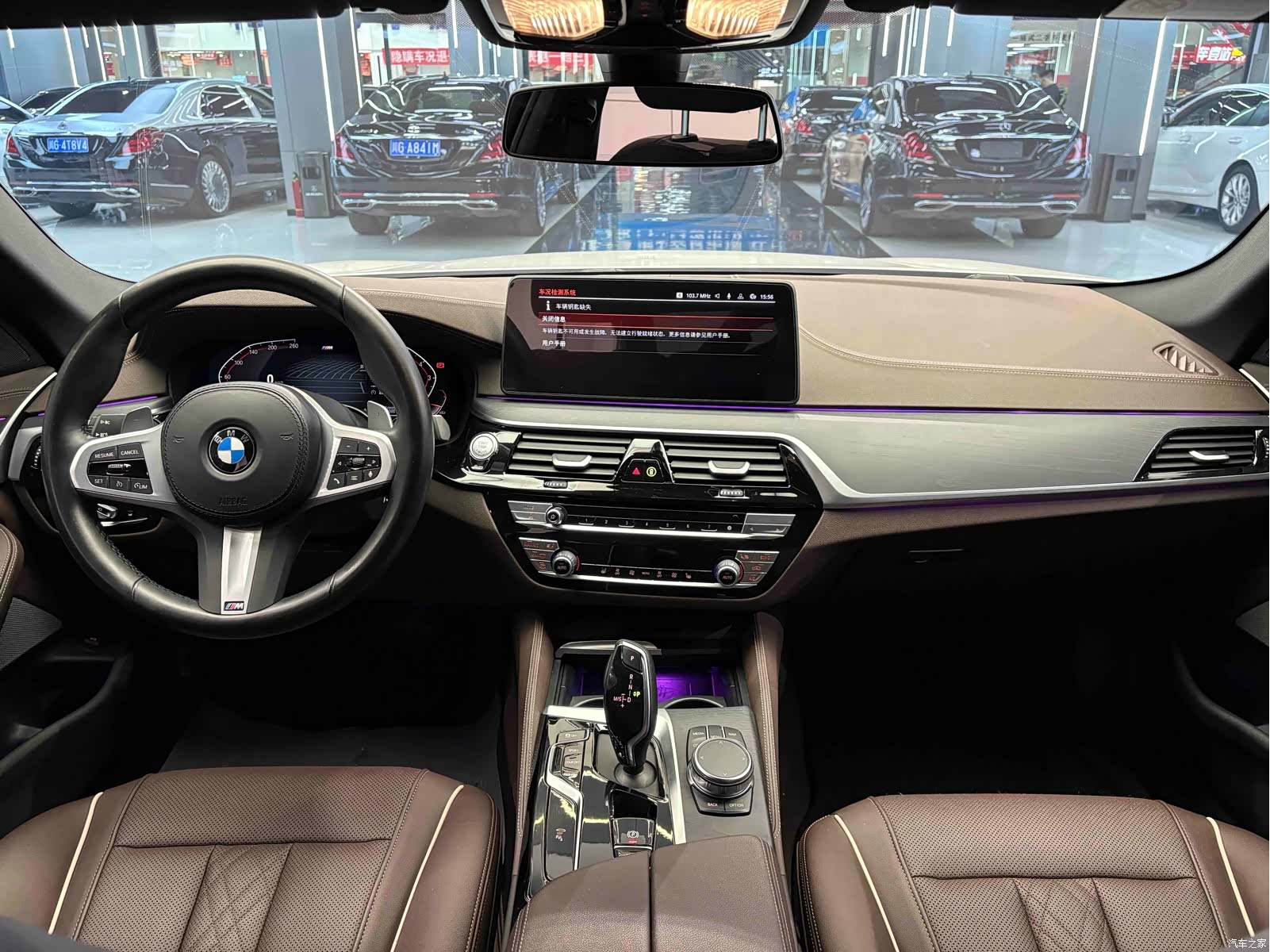 BMW 5 Series, 2023 4