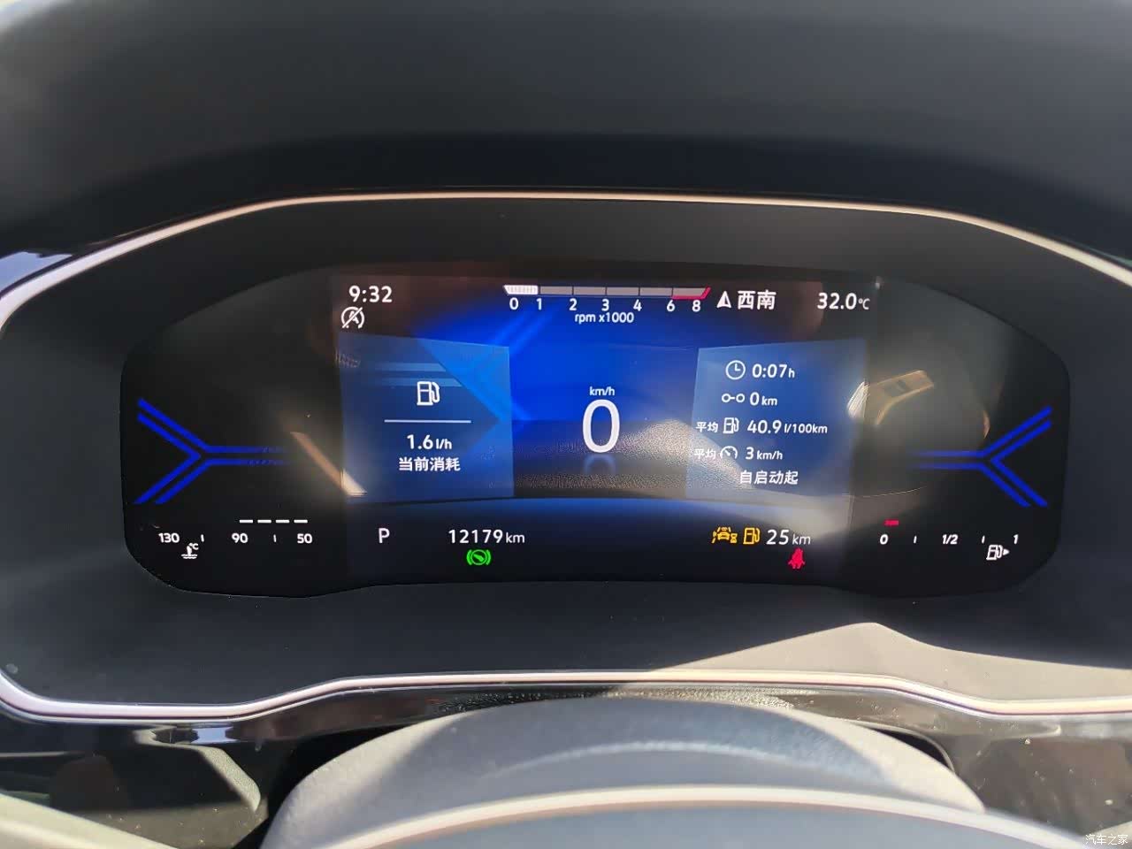 Volkswagen VS7, 2023 12