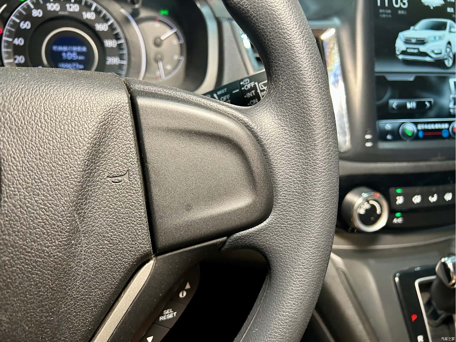 Honda CR-V, 2017 13
