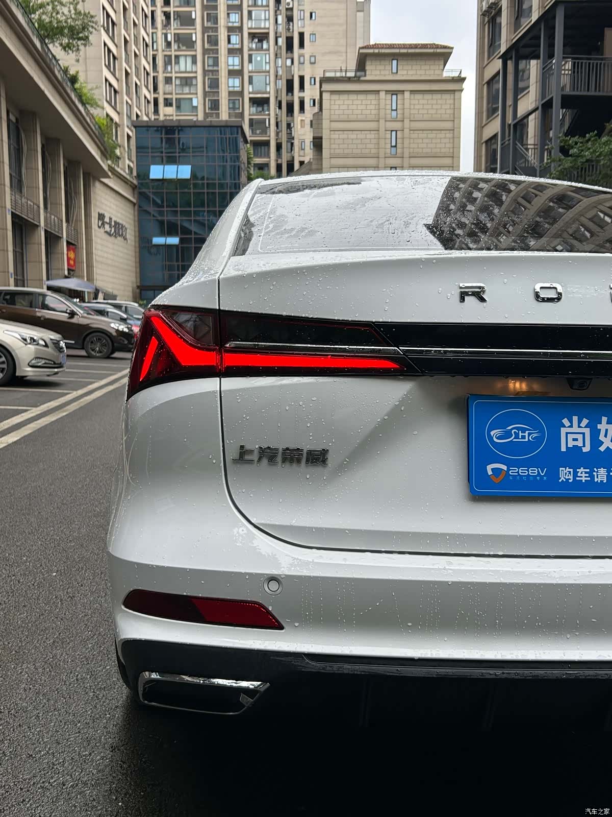 Roewe i5, 2025 16
