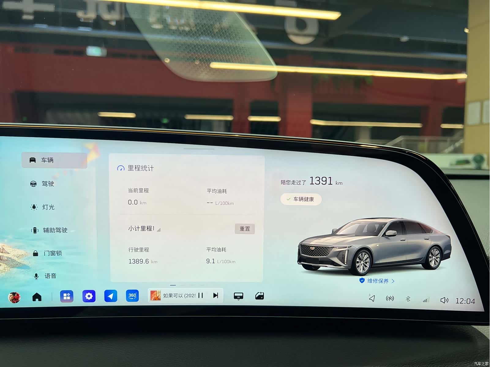 Cadillac CT6, 2026 10