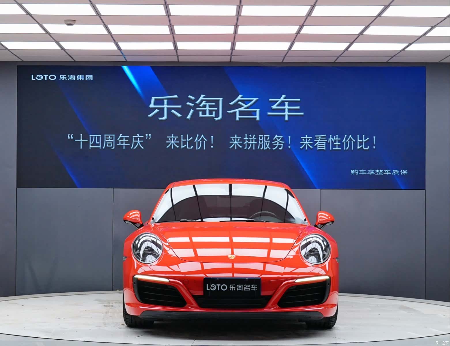 Porsche 911, 2019 2