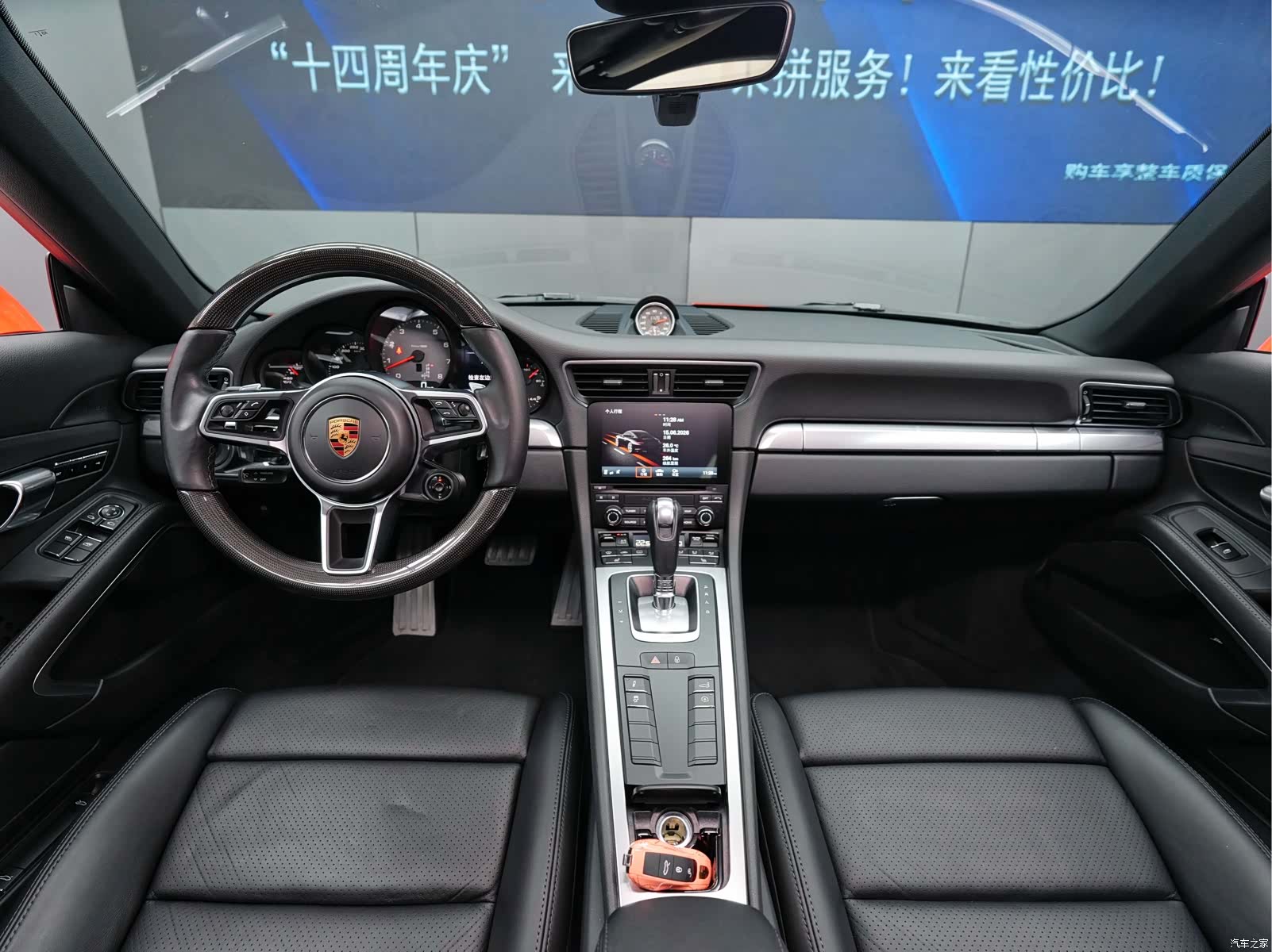 Porsche 911, 2019 9