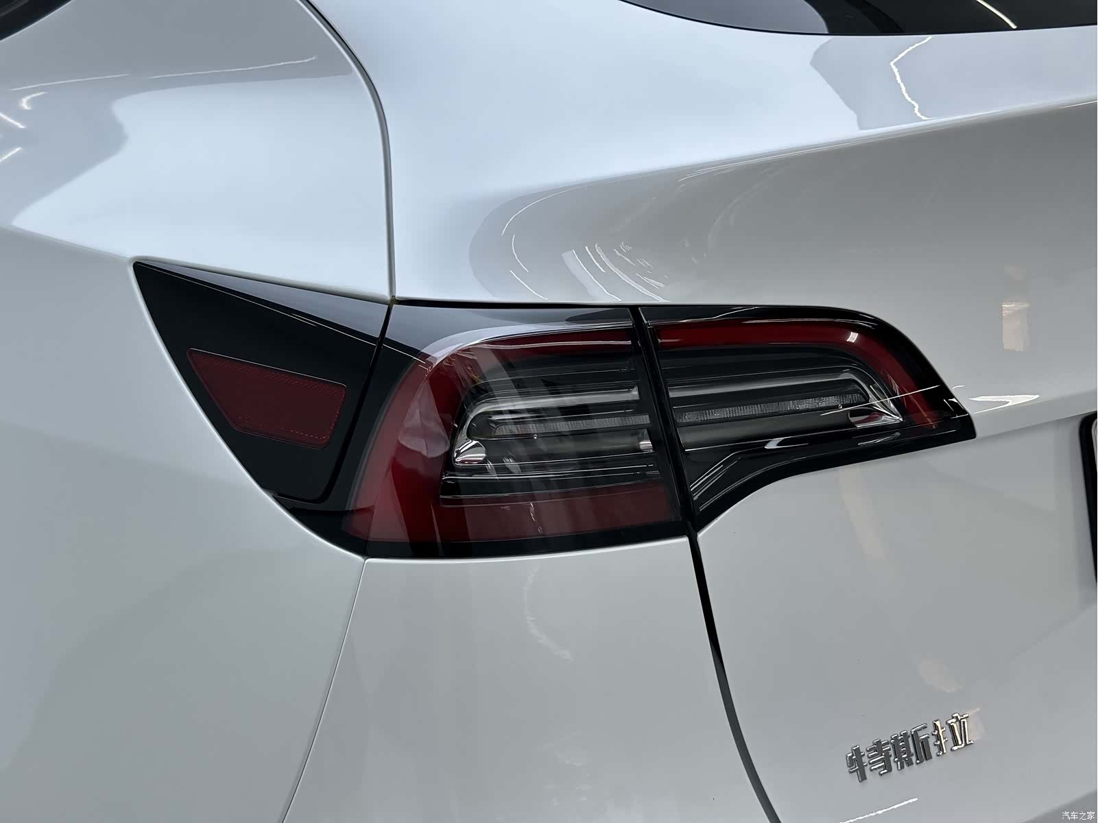 Tesla Model Y, 2021 9