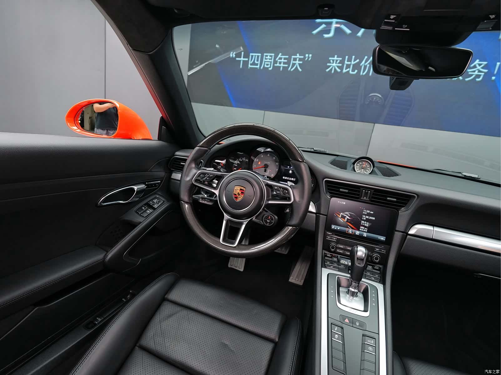 Porsche 911, 2019 10