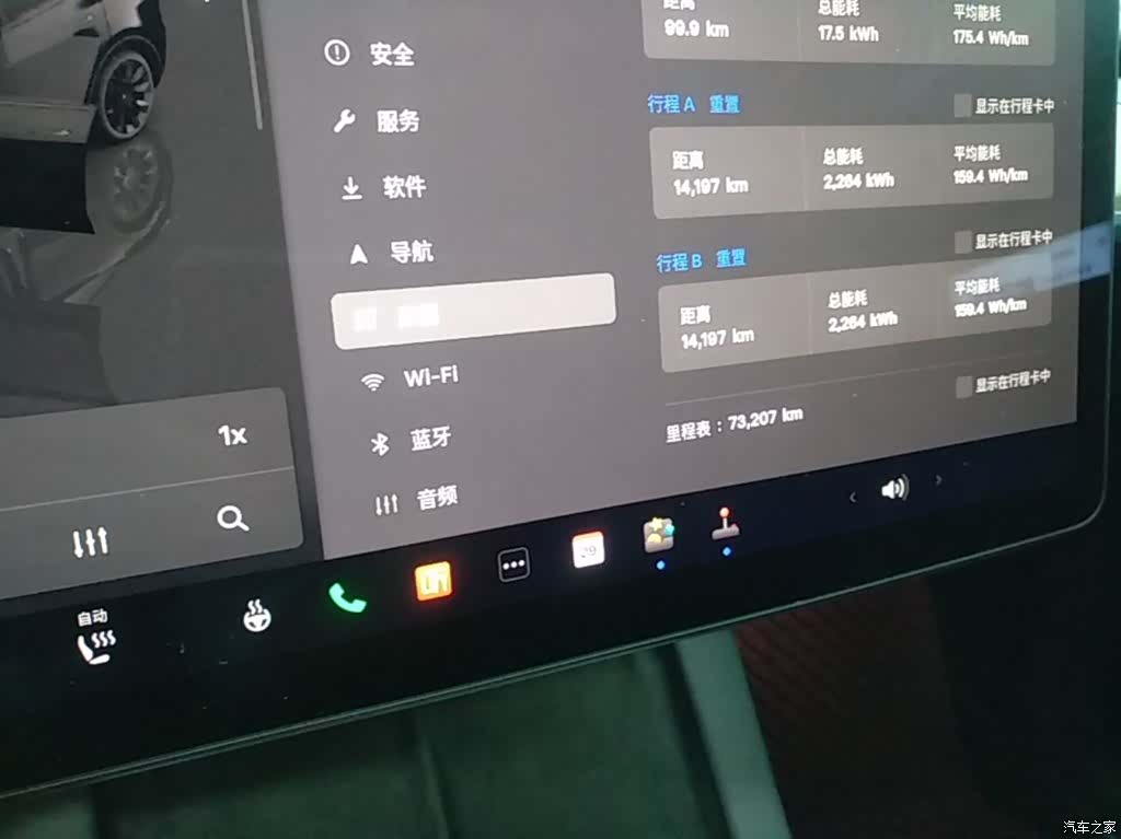 Tesla Model Y, 2023 12