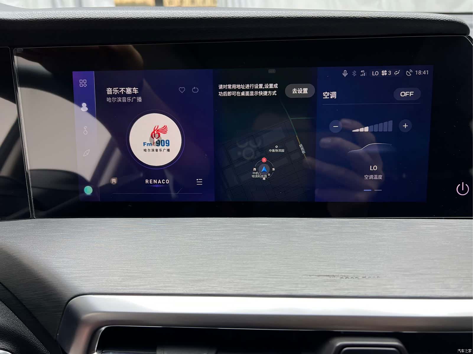 Changan CS35, 2022 15