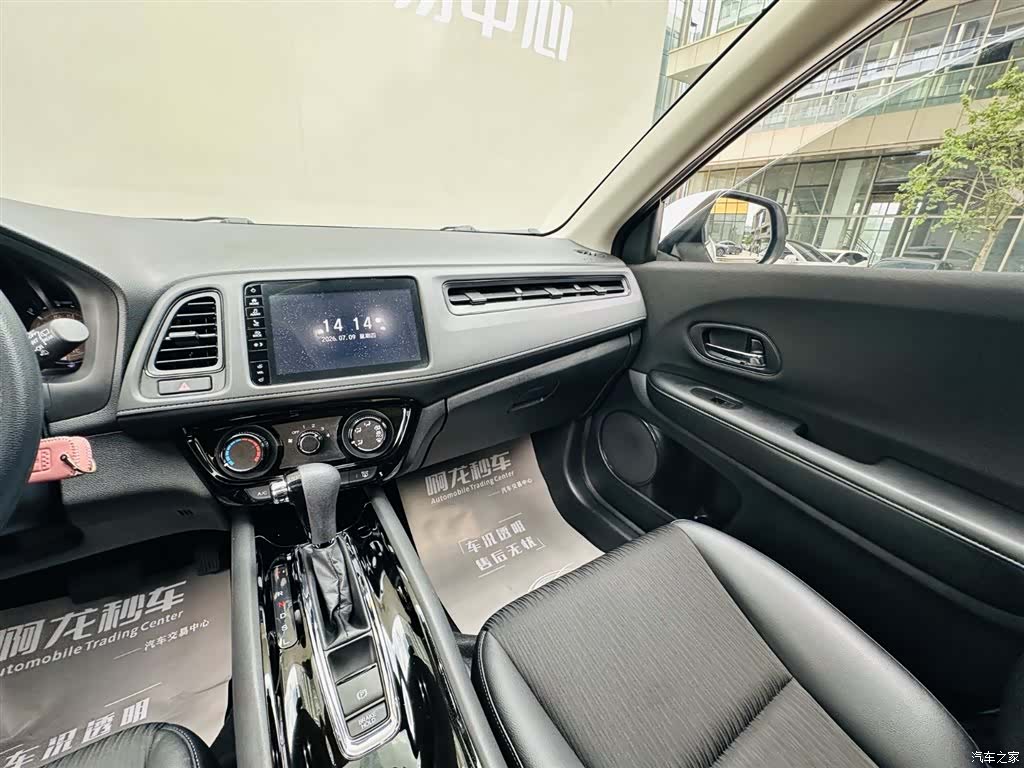 Honda Vezel, 2021 13