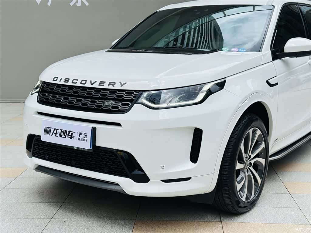 Land Rover Discovery, 2020 16