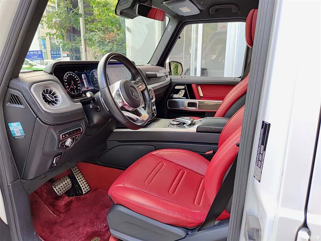 Mercedes-Benz G-Class, 2020 7