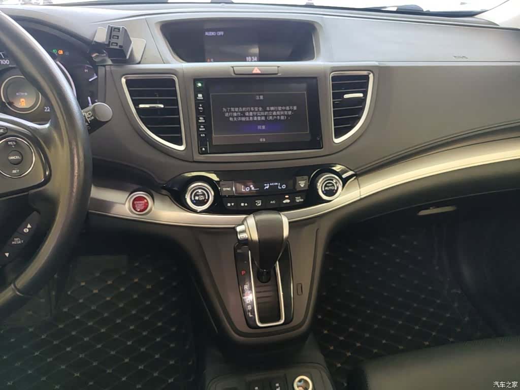 Honda CR-V, 2016 13