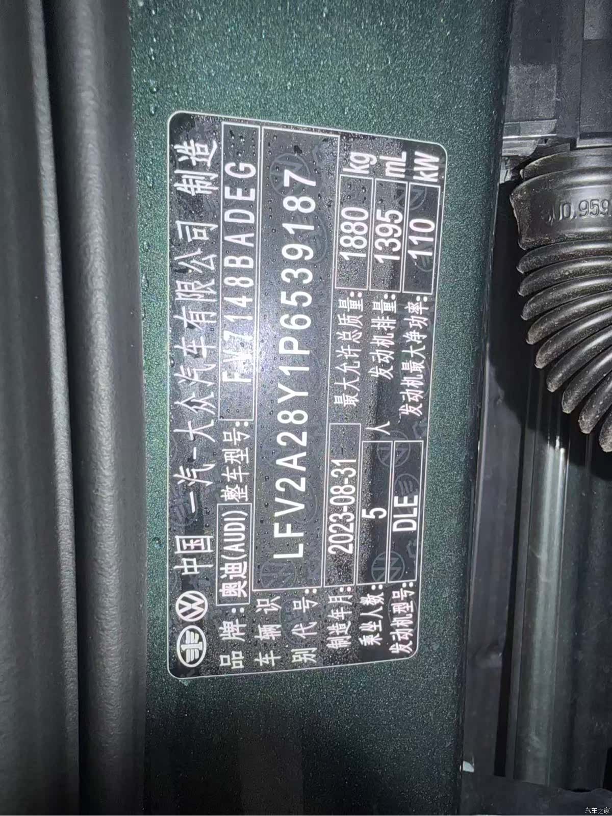 Audi A3, 2023 9