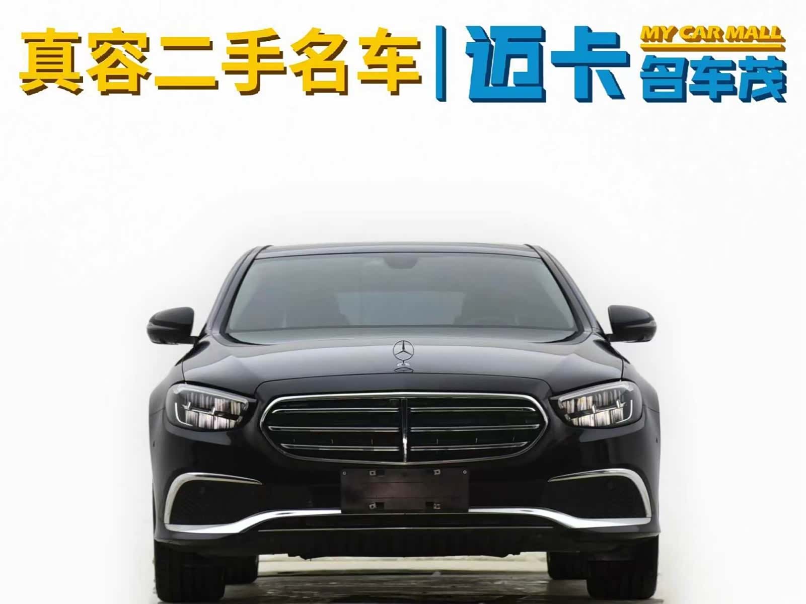 Mercedes-Benz E-Class, 2022 3