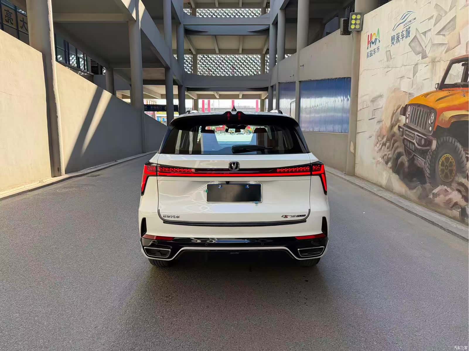 Changan CS75, 2024 все фото