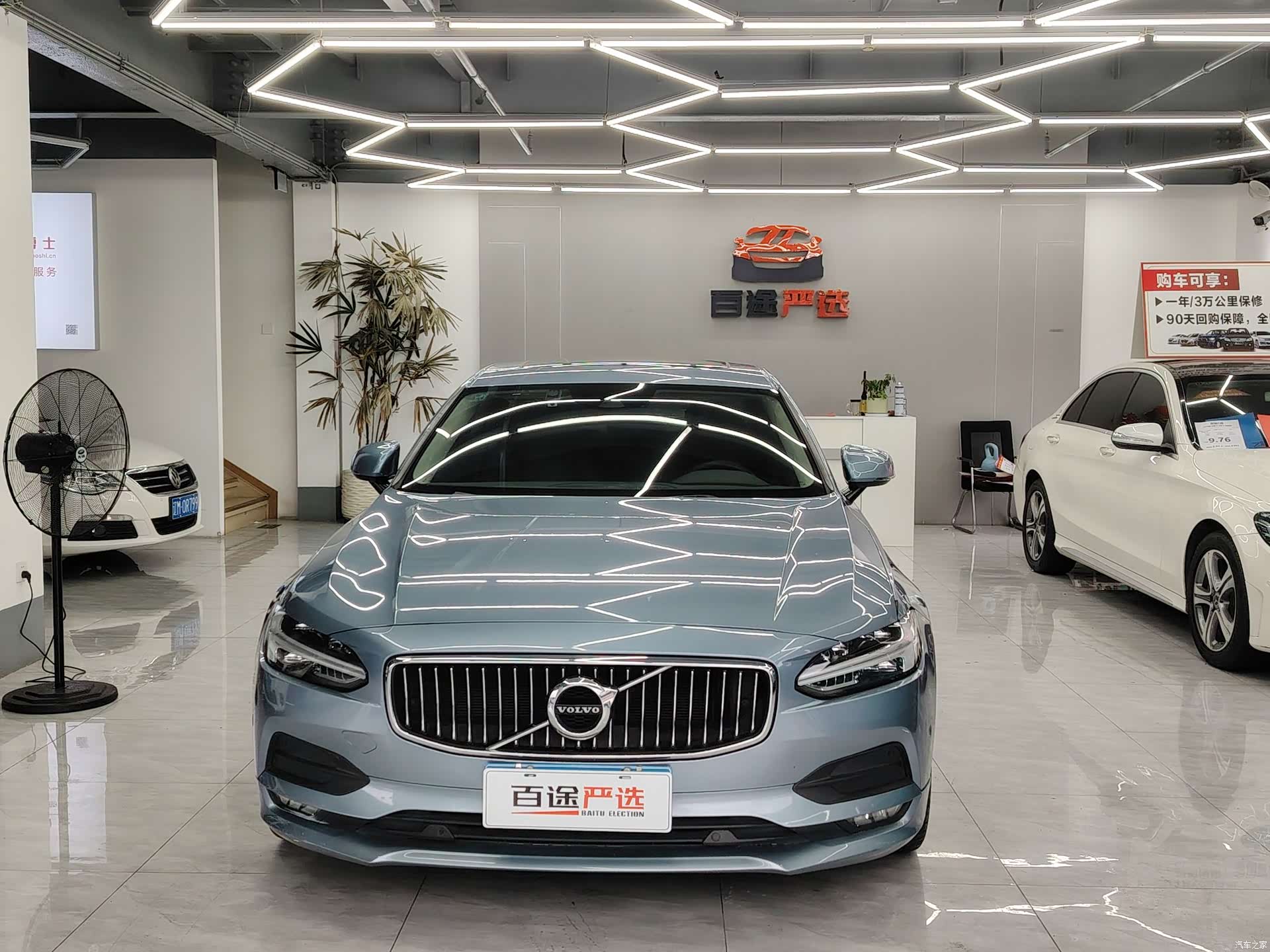 Volvo S90, 2018 3