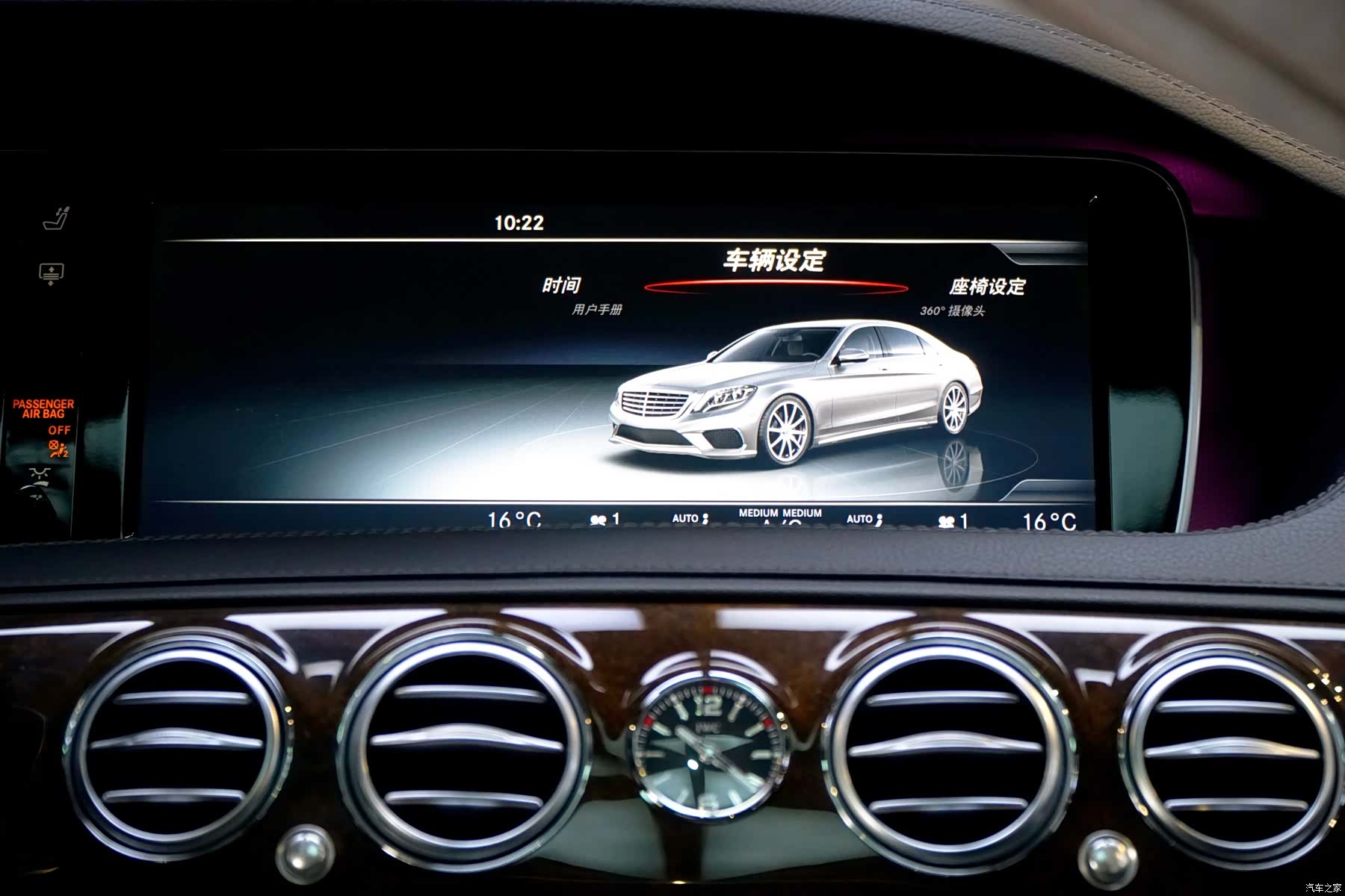 Mercedes-Benz S-Class, 2018 15