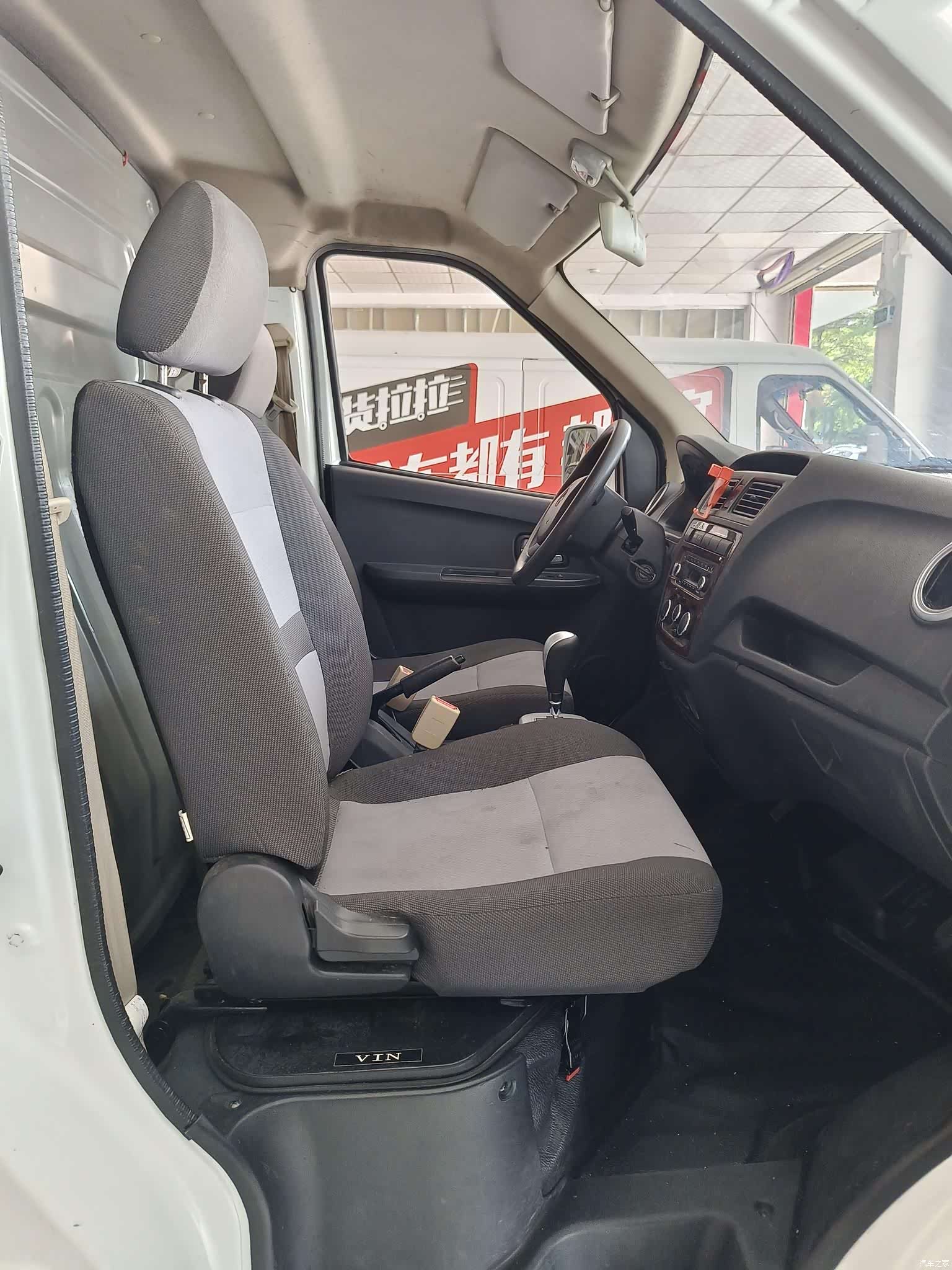 Changan EM60, 2021 8