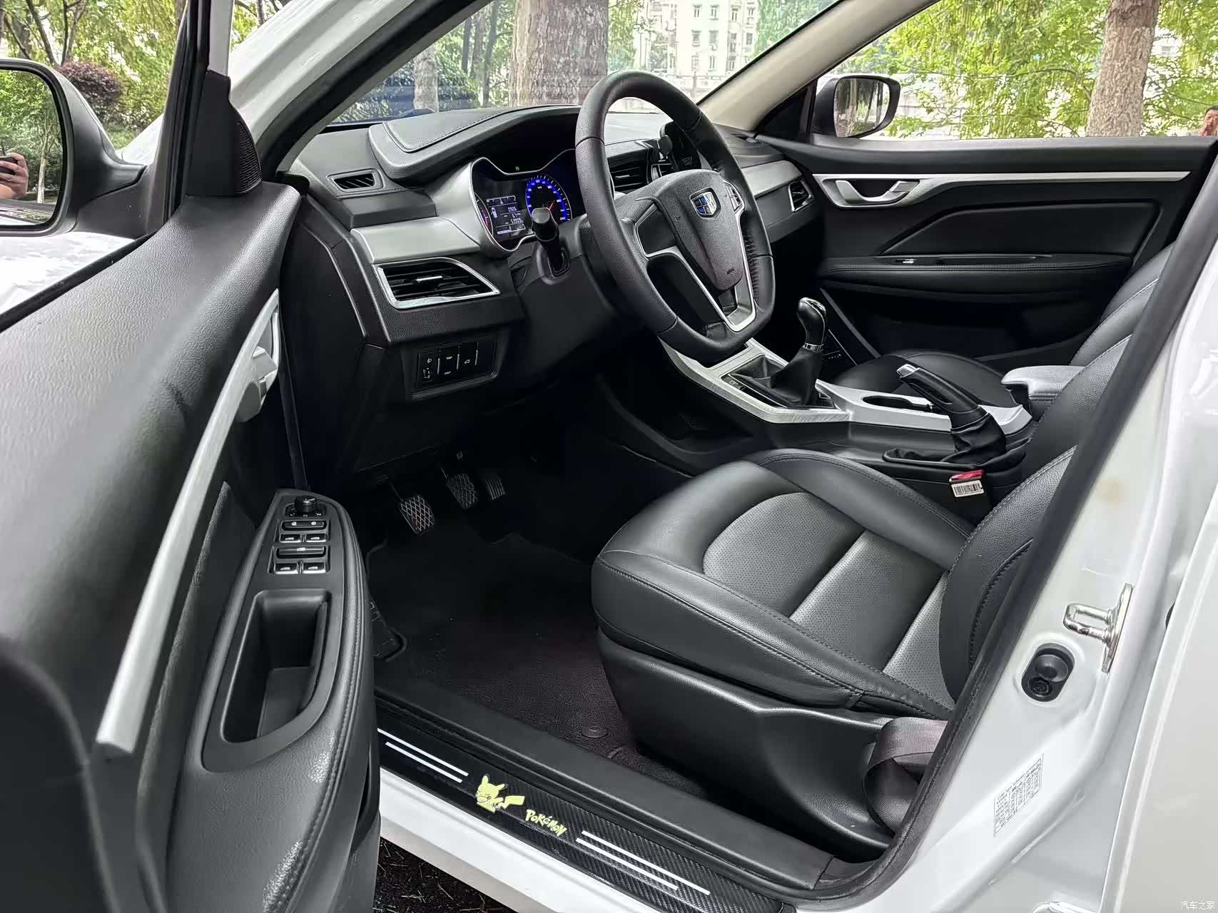 Geely V, 2020 10