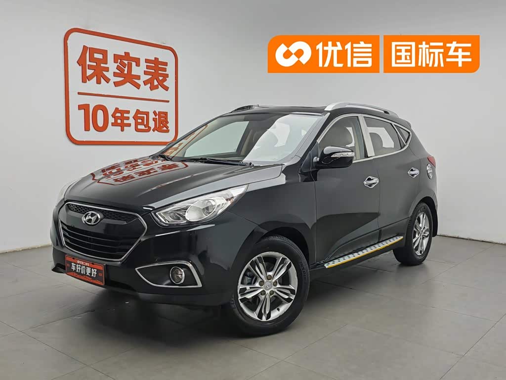 BAIC ix35