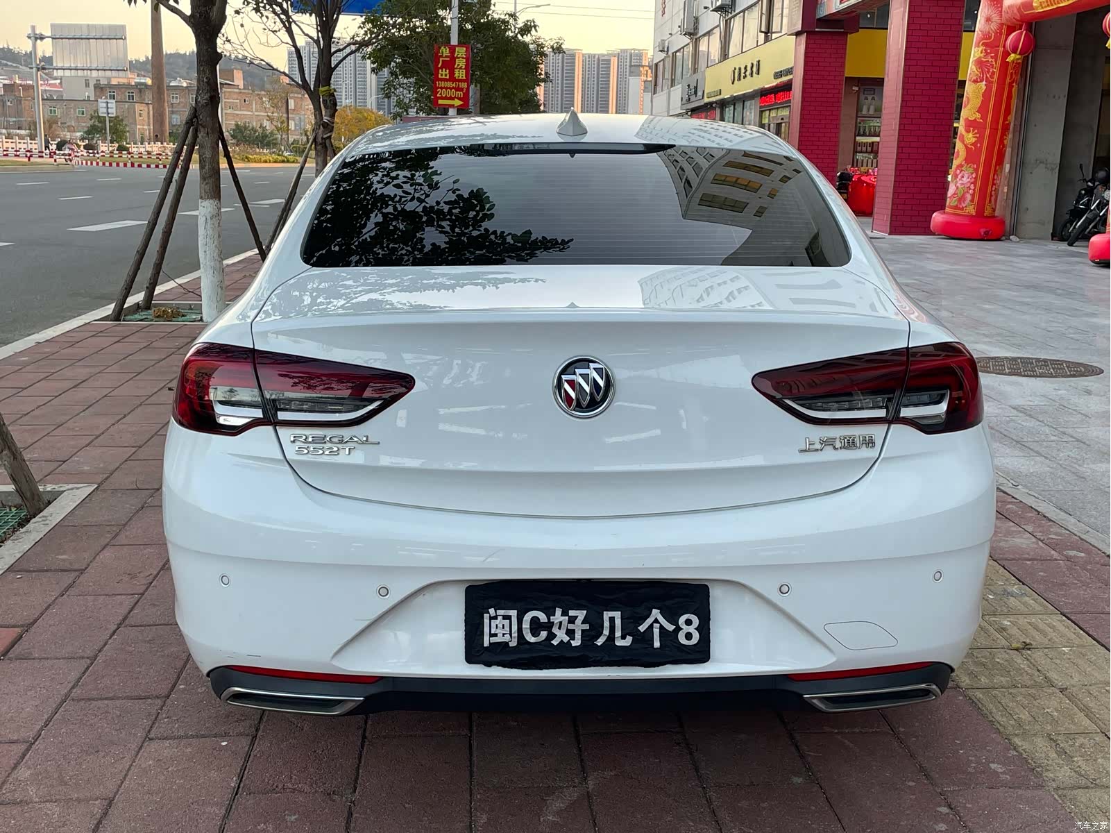 Buick Regal, 2020 8
