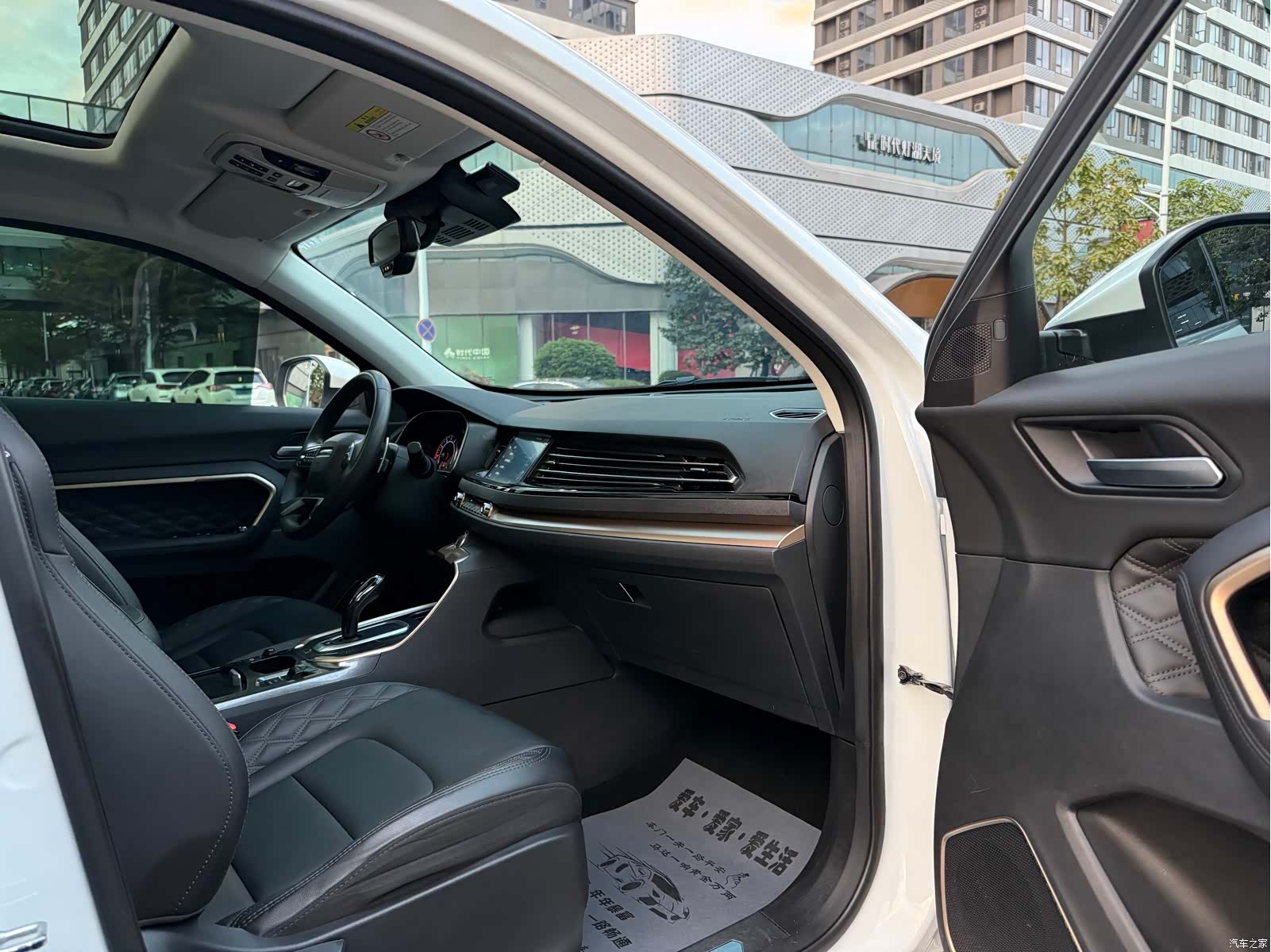 Haval H6, 2021 18