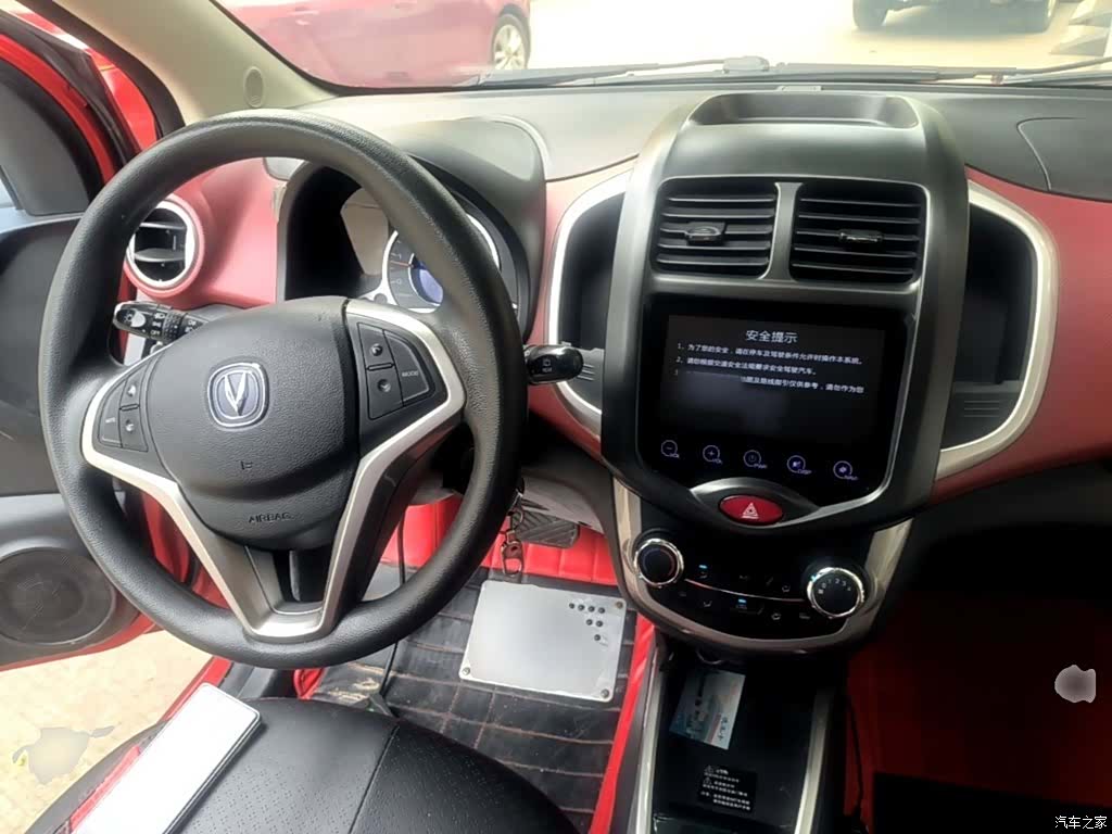 Changan IMT, 2016 10