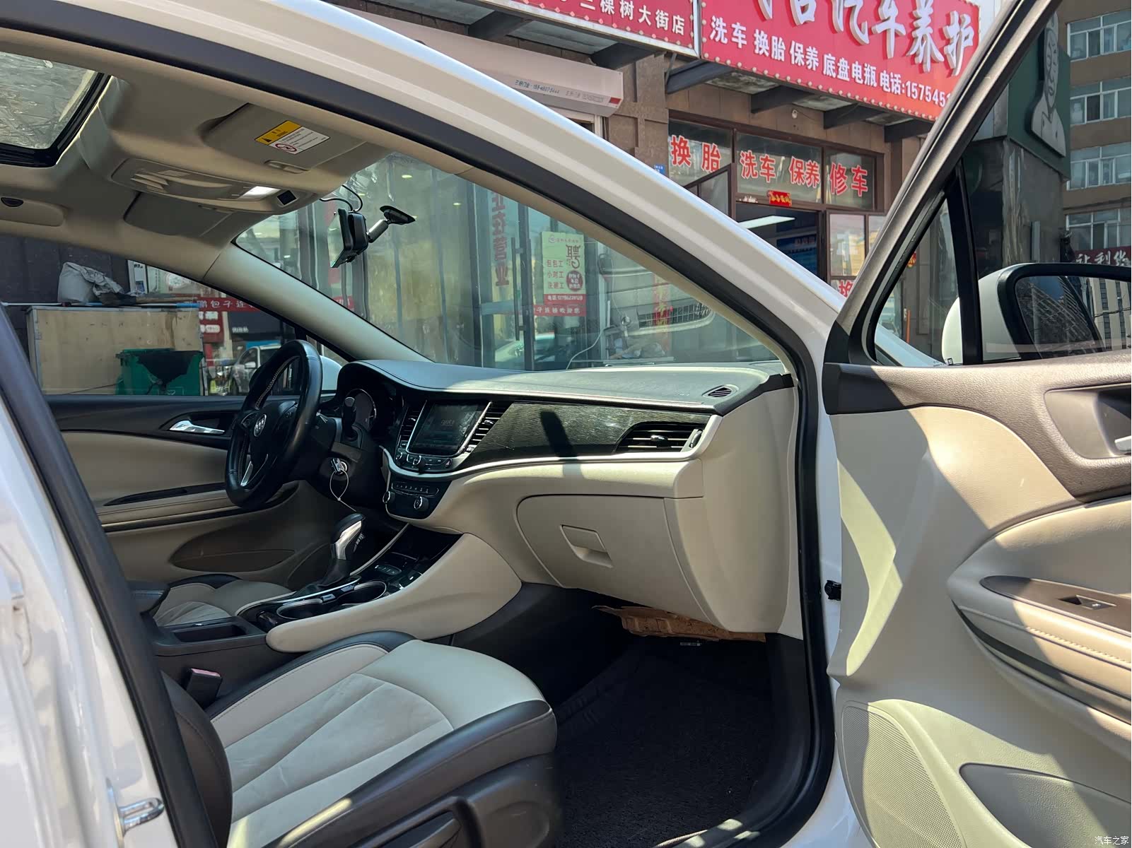 Buick Verano, 2017 10