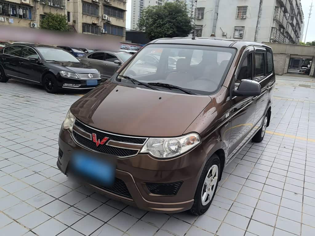 Wuling