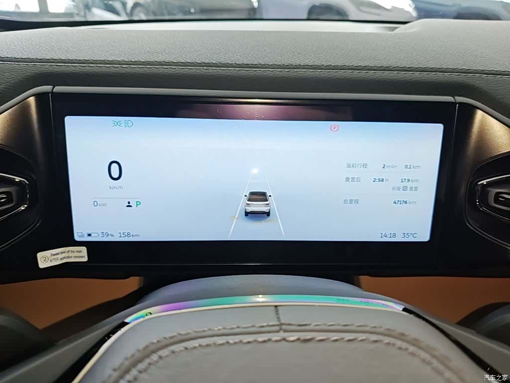 NIO ES6, 2021 12